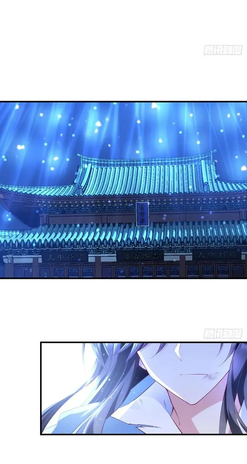 Read The Distinguished Cute Master chapter 288 image 3 on Lezhin