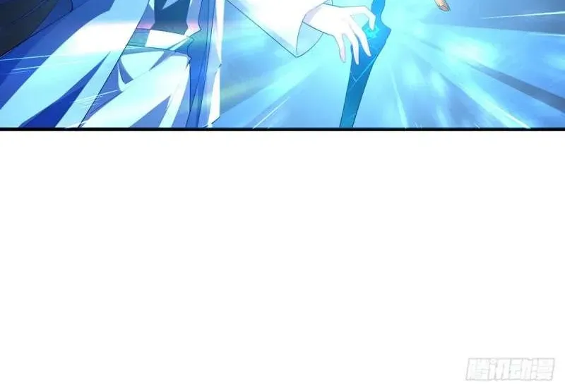 Read The Distinguished Cute Master chapter 288 image 36 on Lezhin