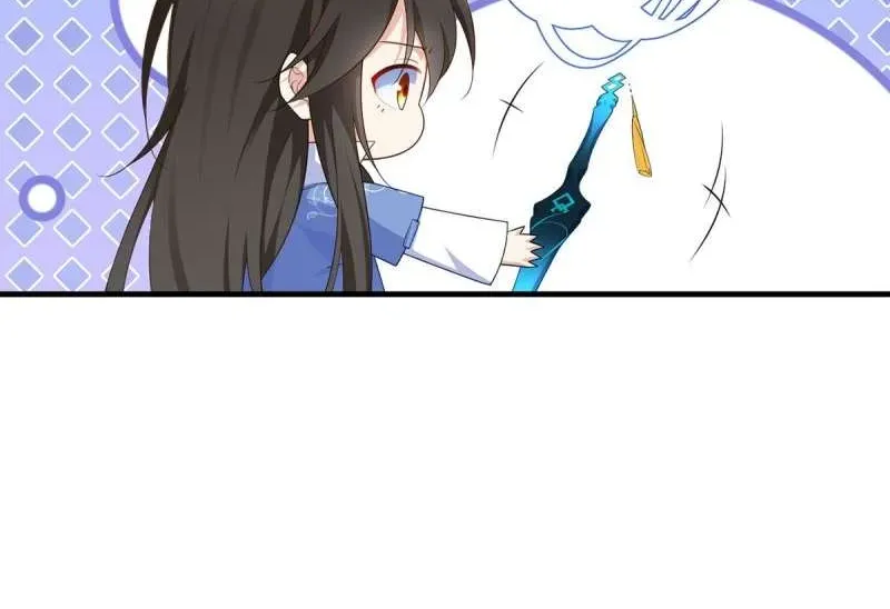 Read The Distinguished Cute Master chapter 289 image 12 on Lezhin