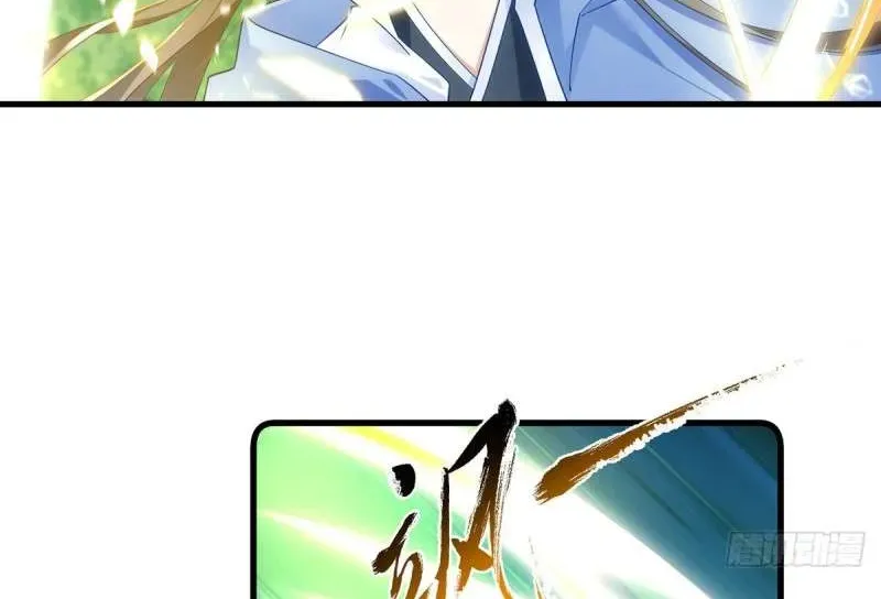 Read The Distinguished Cute Master chapter 290 image 11 on Lezhin