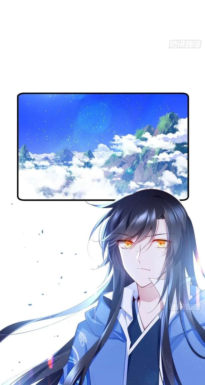 Read The Distinguished Cute Master chapter 290 image 2 on Lezhin