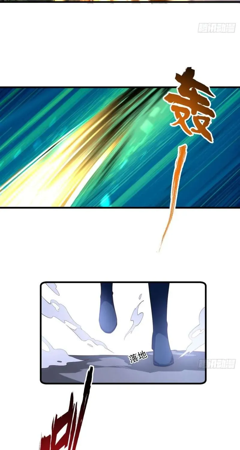 Read The Distinguished Cute Master chapter 290 image 24 on Lezhin