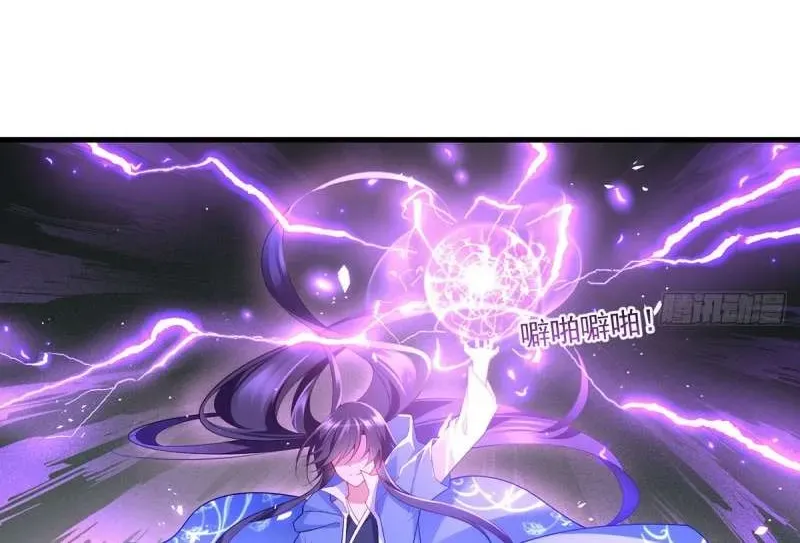 Read The Distinguished Cute Master chapter 290 image 31 on Lezhin