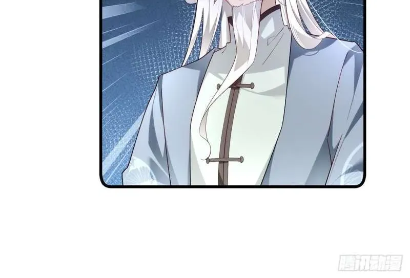 Read The Distinguished Cute Master chapter 290 image 33 on Lezhin