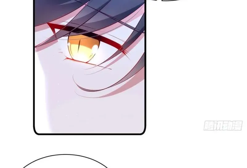 Read The Distinguished Cute Master chapter 290 image 7 on Lezhin