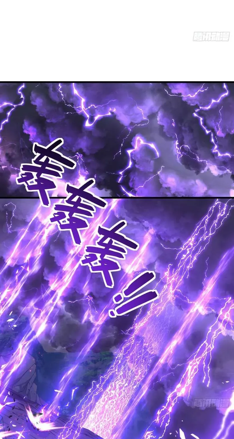Read The Distinguished Cute Master chapter 291 image 2 on Lezhin