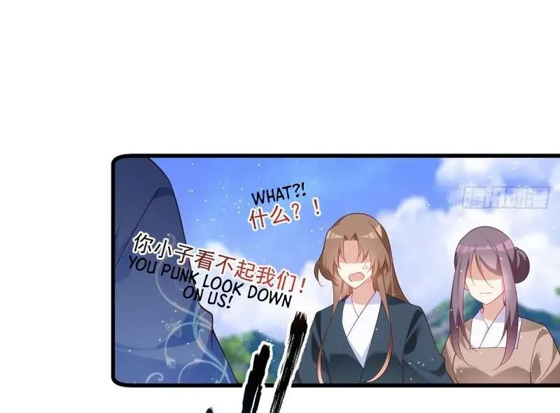 Read The Distinguished Cute Master chapter 291 image 21 on Lezhin