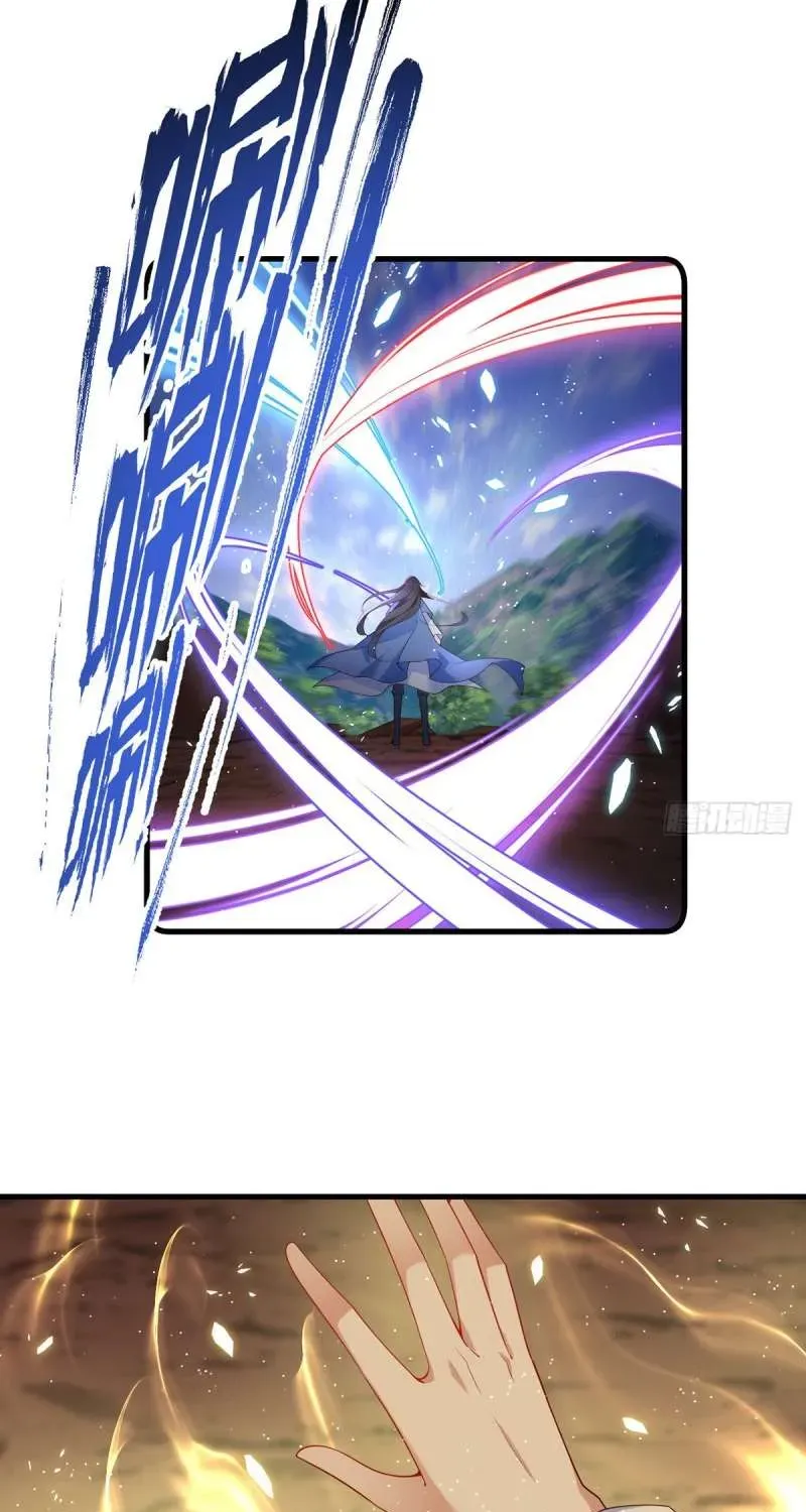 Read The Distinguished Cute Master chapter 291 image 22 on Lezhin