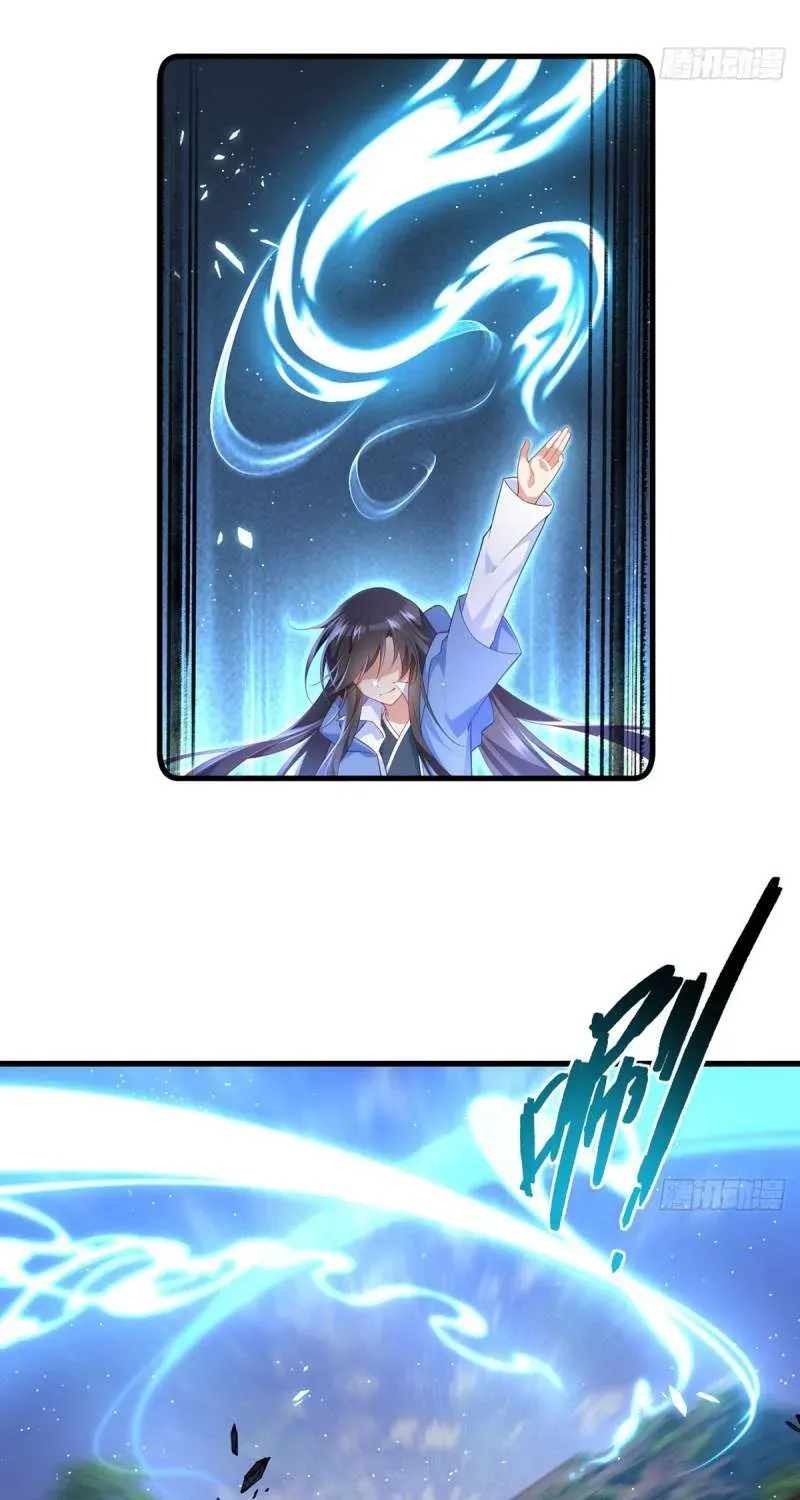 Read The Distinguished Cute Master chapter 291 image 26 on Lezhin