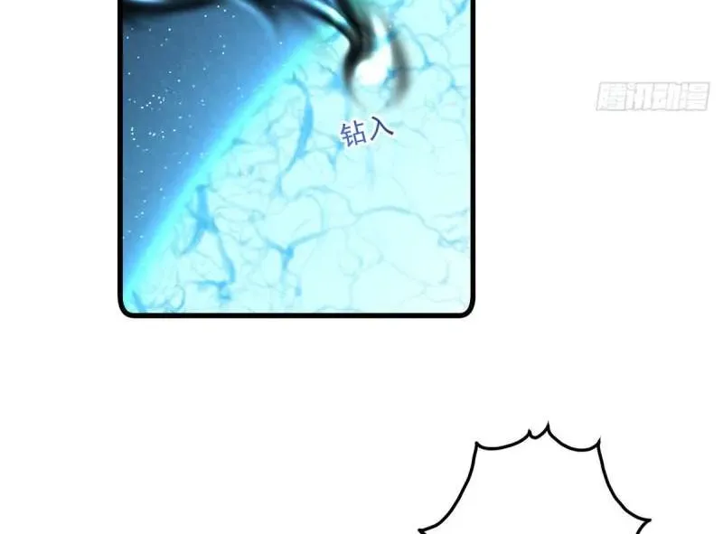 Read The Distinguished Cute Master chapter 291 image 29 on Lezhin
