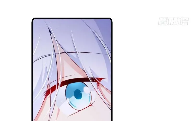 Read The Distinguished Cute Master chapter 292 image 17 on Lezhin