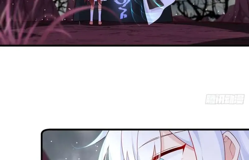 Read The Distinguished Cute Master chapter 293 image 17 on Lezhin