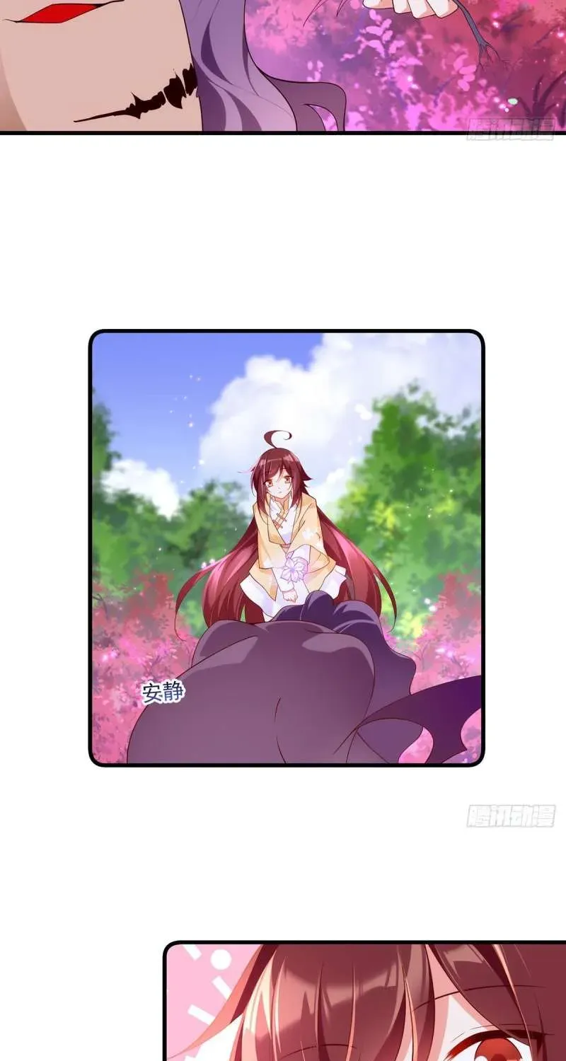 Read The Distinguished Cute Master chapter 293 image 36 on Lezhin