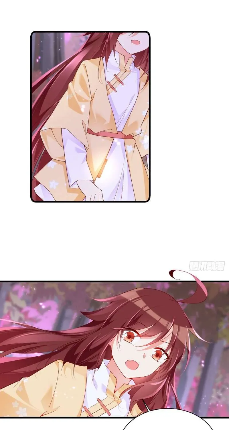 Read The Distinguished Cute Master chapter 293 image 42 on Lezhin