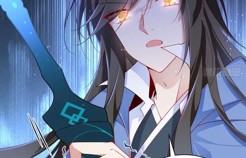 Read The Distinguished Cute Master chapter 293 image 7 on Lezhin