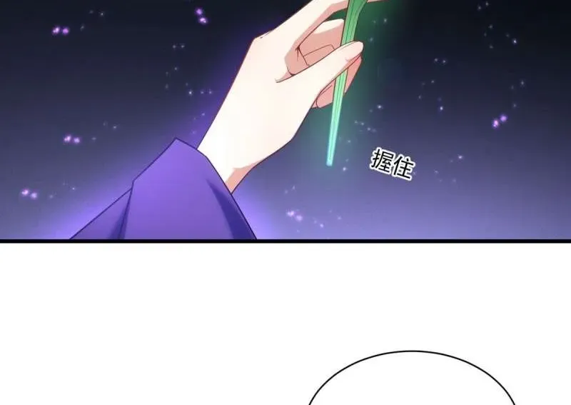 Read The Distinguished Cute Master chapter 294 image 17 on Lezhin