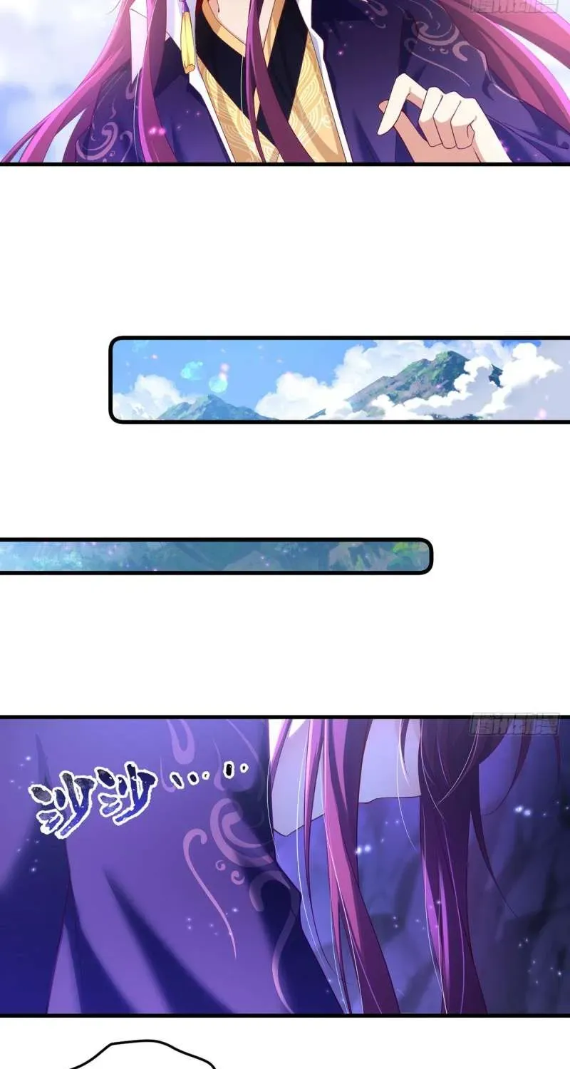 Read The Distinguished Cute Master chapter 294 image 26 on Lezhin