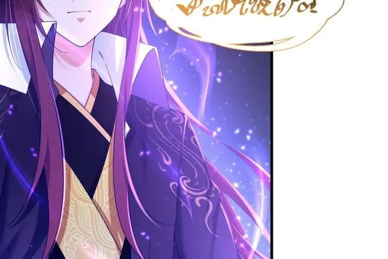 Read The Distinguished Cute Master chapter 295 image 24 on Lezhin