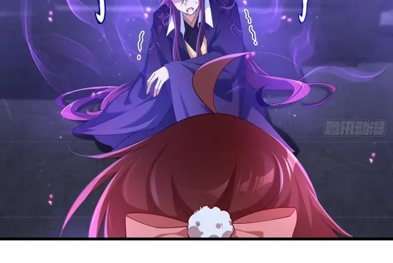 Read The Distinguished Cute Master chapter 295 image 34 on Lezhin