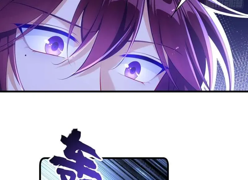 Read The Distinguished Cute Master chapter 296 image 22 on Lezhin