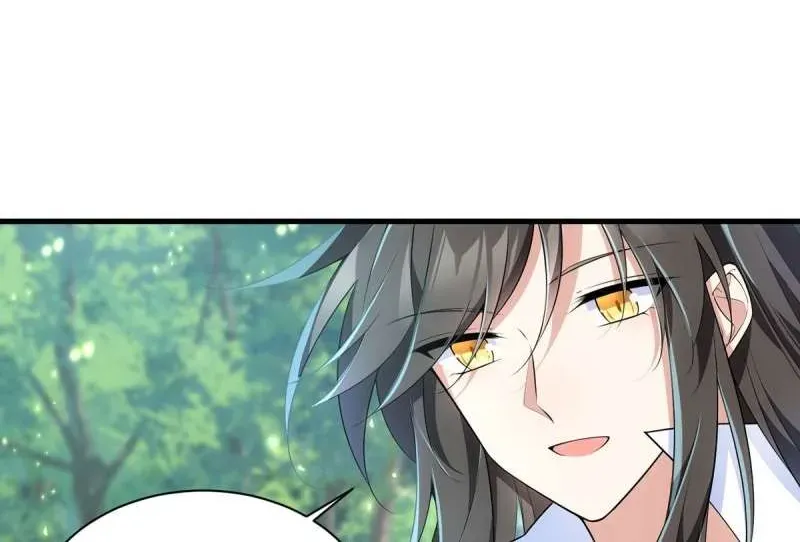 Read The Distinguished Cute Master chapter 297 image 18 on Lezhin