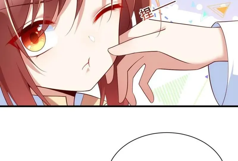 Read The Distinguished Cute Master chapter 297 image 20 on Lezhin