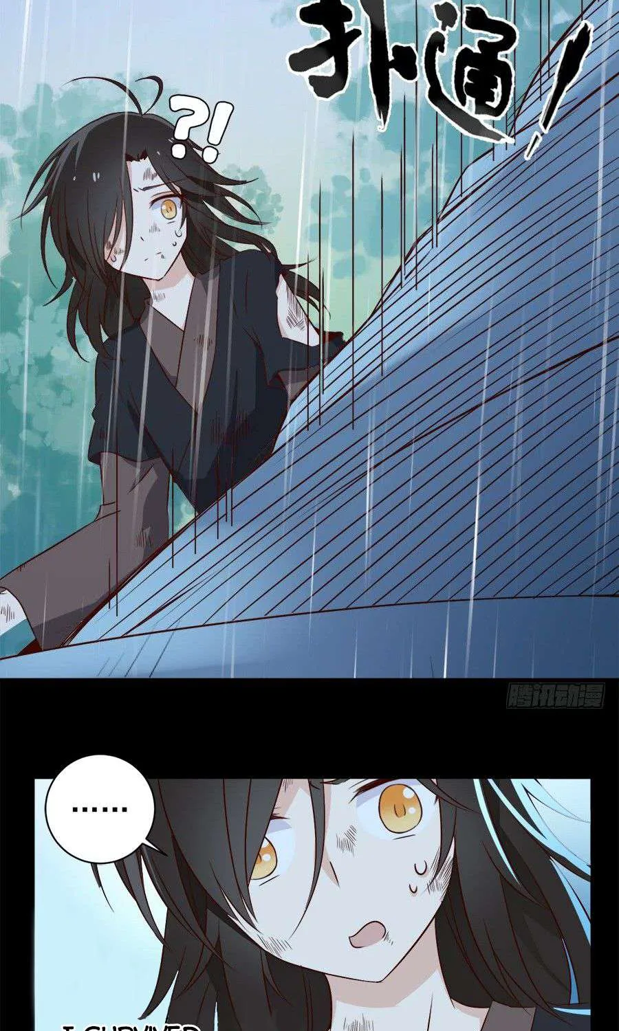 Read The Distinguished Cute Master chapter 3 image 17 on Lezhin