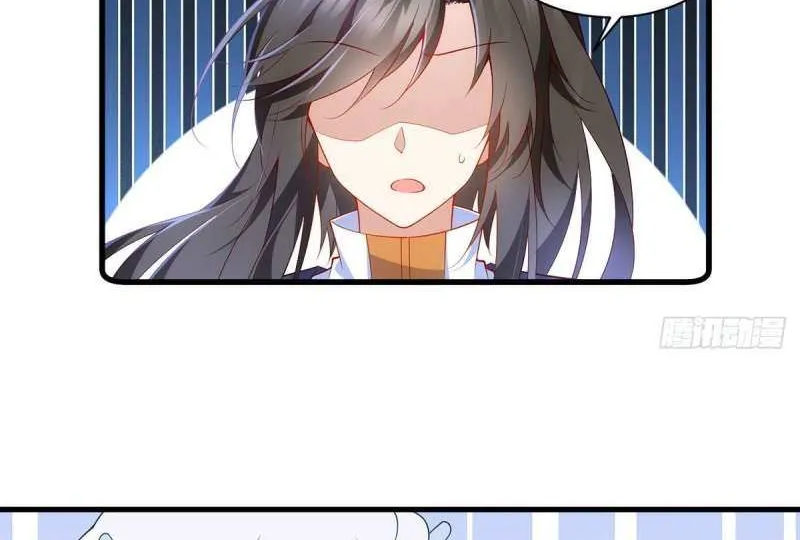 Read The Distinguished Cute Master chapter 300 image 28 on Lezhin