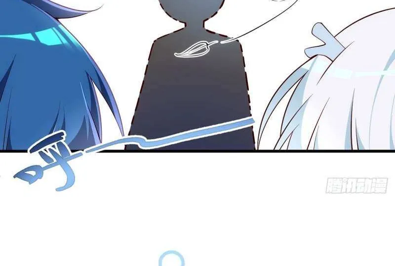 Read The Distinguished Cute Master chapter 300 image 34 on Lezhin
