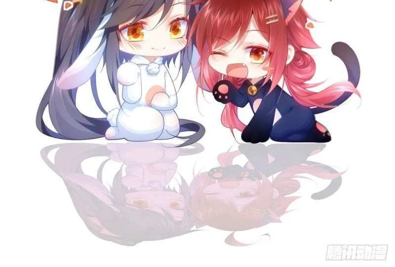 Read The Distinguished Cute Master chapter 300 image 36 on Lezhin