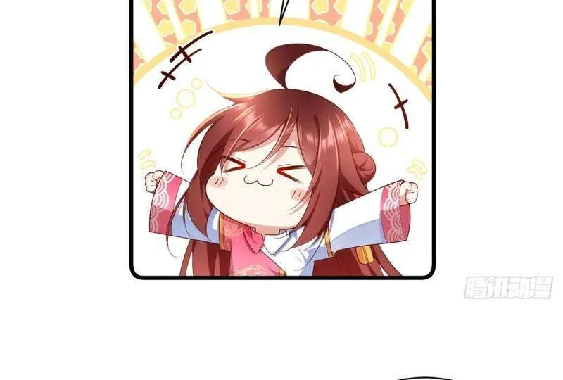 Read The Distinguished Cute Master chapter 300 image 8 on Lezhin