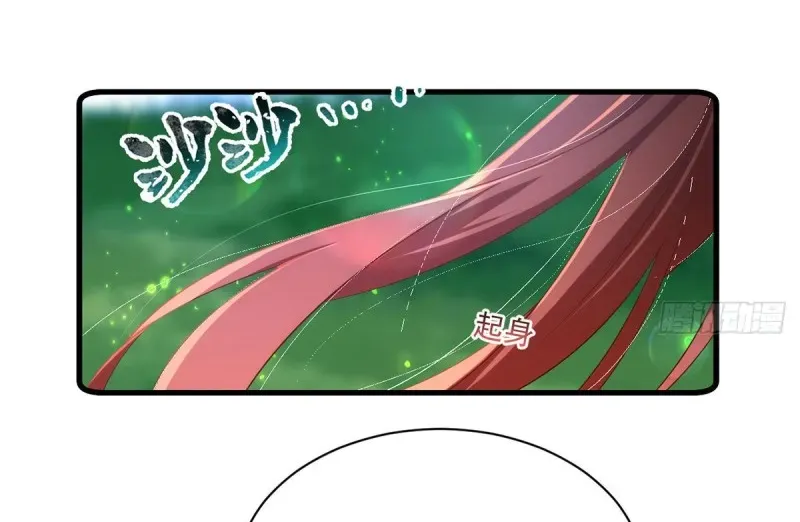 Read The Distinguished Cute Master chapter 301 image 14 on Lezhin