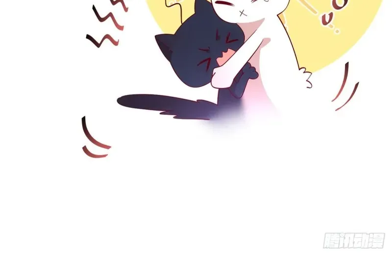 Read The Distinguished Cute Master chapter 301 image 36 on Lezhin