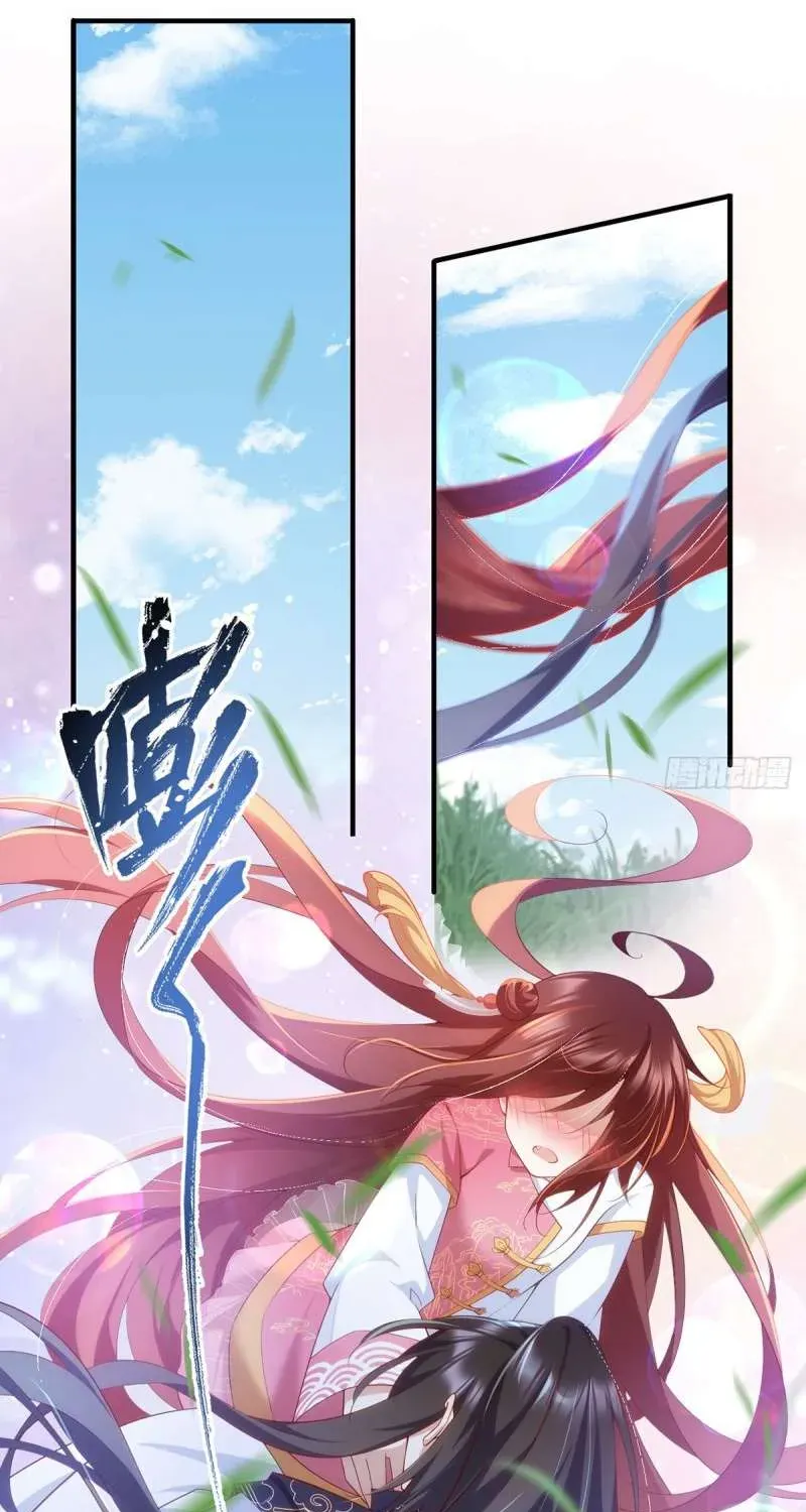 Read The Distinguished Cute Master chapter 302 image 16 on Lezhin