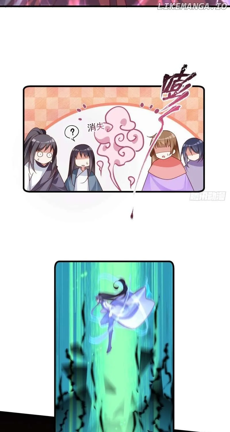 Read The Distinguished Cute Master chapter 303 image 28 on Lezhin