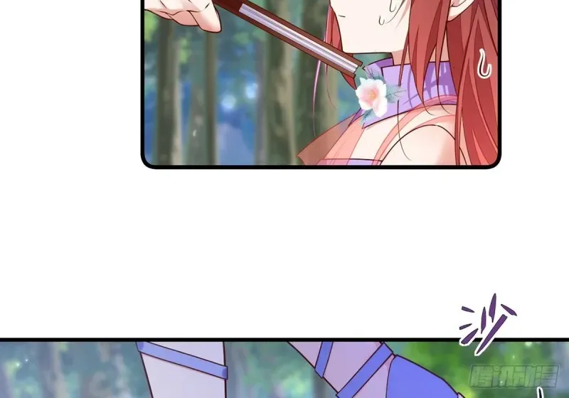 Read The Distinguished Cute Master chapter 304 image 6 on Lezhin