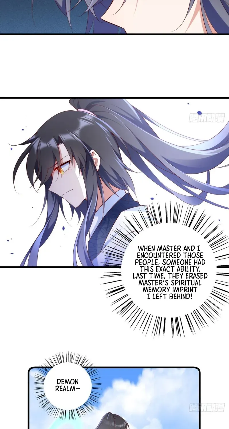 Read The Distinguished Cute Master chapter 305 image 19 on Lezhin