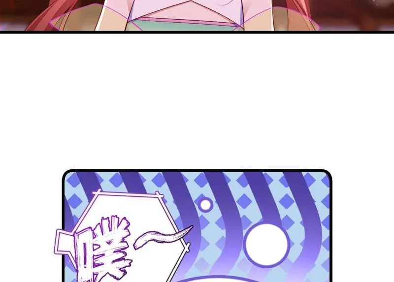 Read The Distinguished Cute Master chapter 306 image 29 on Lezhin