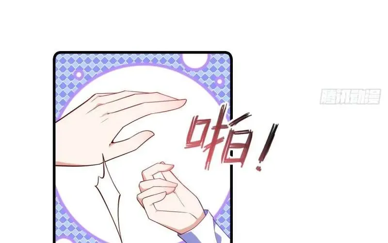 Read The Distinguished Cute Master chapter 308 image 17 on Lezhin