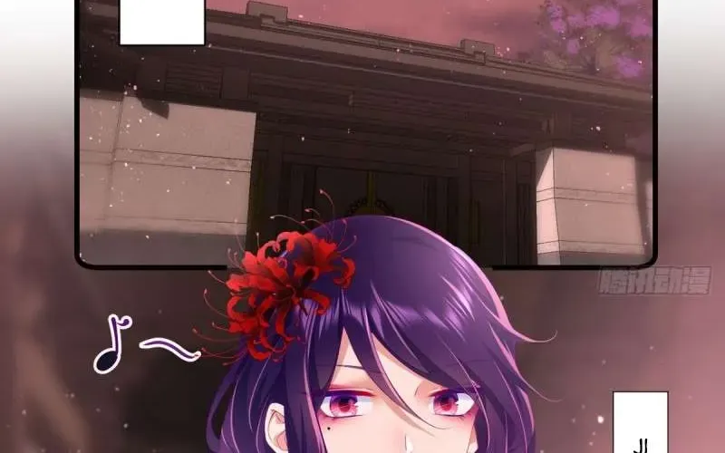 Read The Distinguished Cute Master chapter 308 image 19 on Lezhin