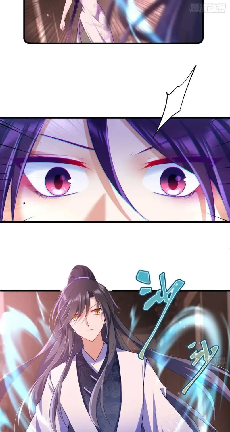 Read The Distinguished Cute Master chapter 308 image 22 on Lezhin