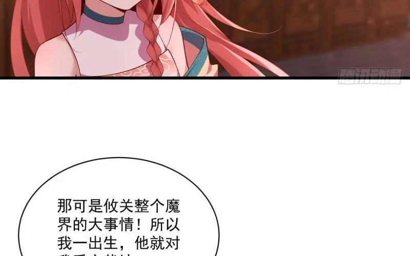 Read The Distinguished Cute Master chapter 310 image 10 on Lezhin