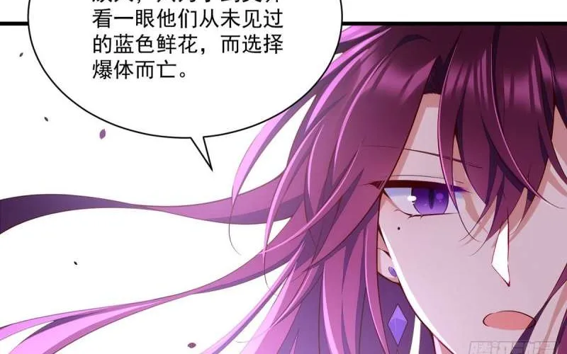 Read The Distinguished Cute Master chapter 310 image 14 on Lezhin