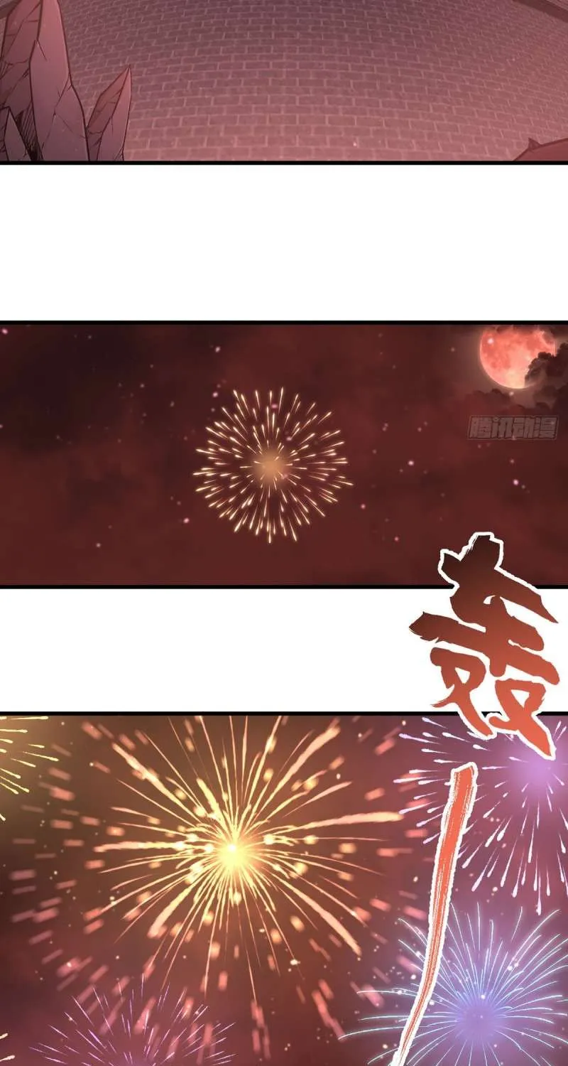 Read The Distinguished Cute Master chapter 310 image 31 on Lezhin