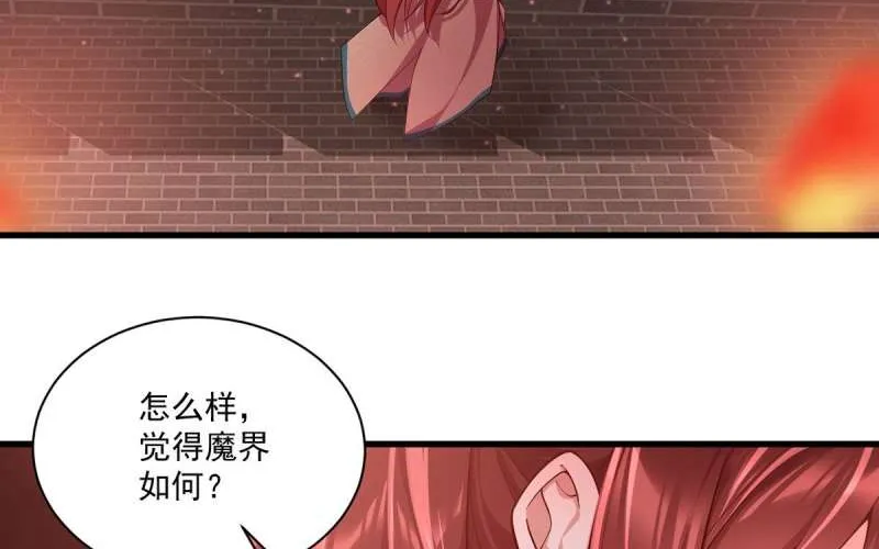 Read The Distinguished Cute Master chapter 310 image 4 on Lezhin
