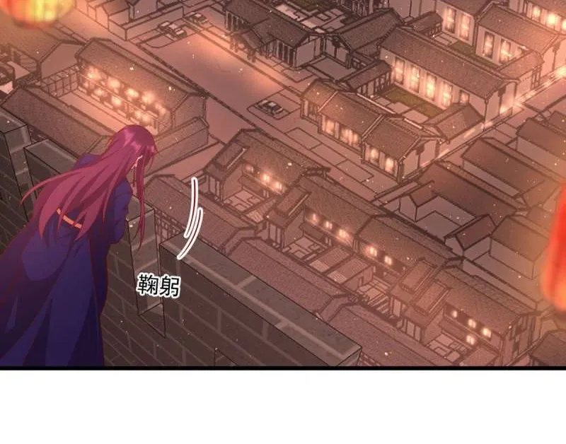 Read The Distinguished Cute Master chapter 310 image 42 on Lezhin