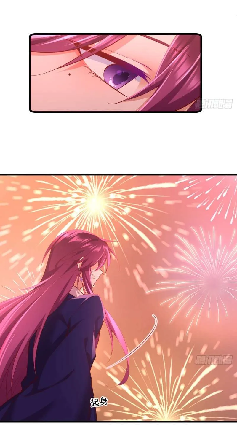 Read The Distinguished Cute Master chapter 310 image 43 on Lezhin