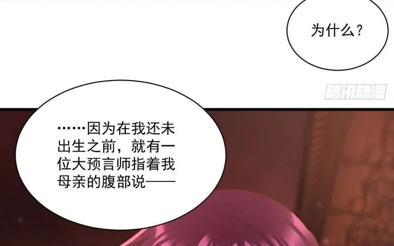 Read The Distinguished Cute Master chapter 310 image 8 on Lezhin
