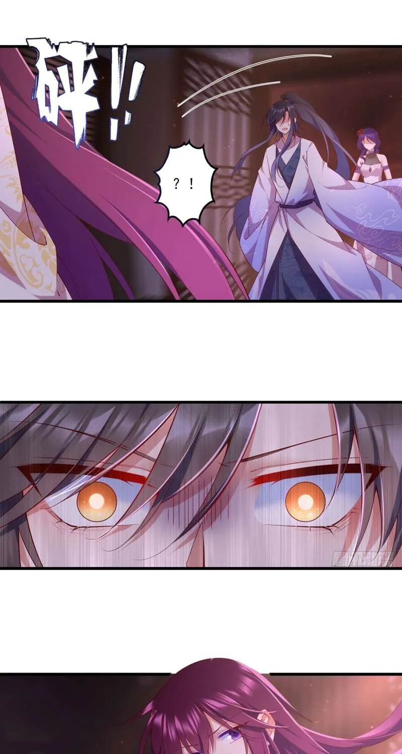 Read The Distinguished Cute Master chapter 311 image 22 on Lezhin