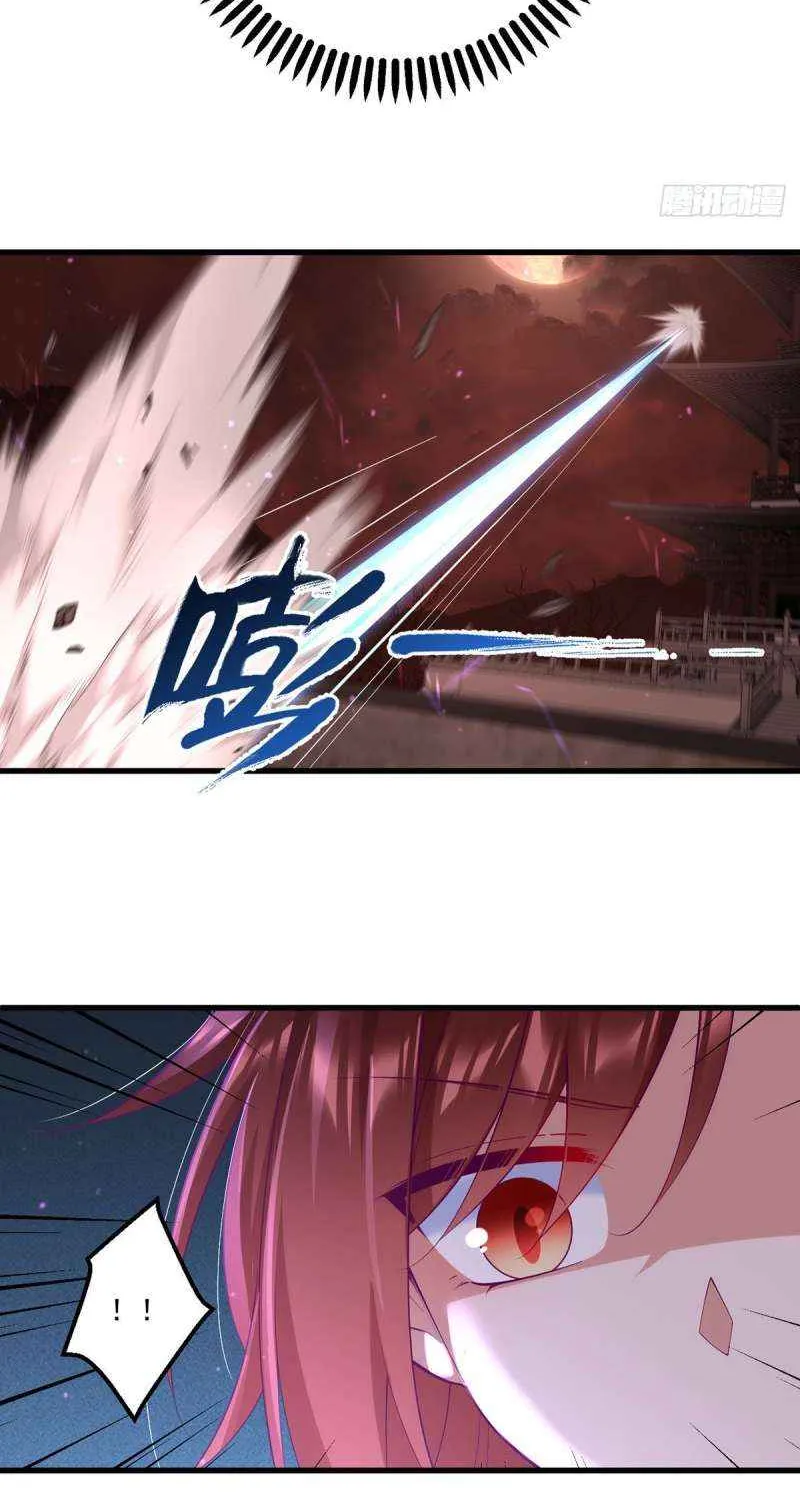 Read The Distinguished Cute Master chapter 311 image 35 on Lezhin